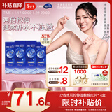 舒蔻【邝玲玲同款】1/2省水可拉伸化妆棉尤妮佳湿敷保湿卸妆绵柔320片