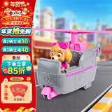 汪汪队立大功（PAW PATROL）巡逻车汪汪队卡通直升机飞机玩具3-6岁男女孩玩具车儿童生日礼物