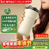 富得莱 2025新款迷你豆浆杯 智能全自动 便携免煮直饮 免过滤破壁机 家用小型1-2人 料理榨汁机