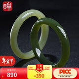 印象眸玉镯和田玉手镯玉浅青玉湖水绿平安镯玉镯子生日礼物女新年礼物 手镯 浅色55-56圈口（尺寸详询客服）