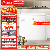 美的（Midea）时光Pro202L单温家用冰柜-40℃超低温减霜电控彩晶玻璃冷藏冷冻冰箱BD/BC-202KGEMT(E)国家补贴