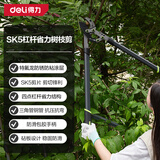 得力（deli）可伸缩强力粗枝剪园林省力剪家用果树修枝剪修剪树枝高枝大力剪