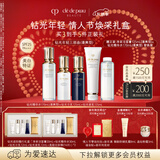 肌肤之钥（CPB）钻光年轻三部曲湿润精华水170ml+日乳125ml+夜乳125ml情人节礼物