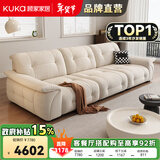 顾家家居政府补贴布艺沙发客厅2025新款现代极简直排奶油风防猫抓爪布2602 象牙色丨3.4m丨【海绵+乳胶+太空棉】 俄罗斯实木框架