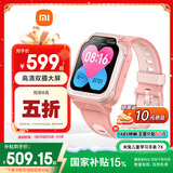 小米（MI）米兔儿童学习手表7X粉色高清双摄大屏国家补贴楼层定位防水支持微信小学生初高中男女智能电话手表