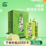 天喔茶庄蜂蜜柚子茶250ml*16整箱装 年货礼盒果味饮料小包便携饮品