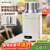 小熊（Bear）便携式烧水壶 电水壶316L不锈钢母婴级电热水壶 户外旅行保温烧水杯 双层防烫  ZDH-R10Q2 礼物