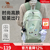 骆驼（CAMEL）【雪糕包】双肩包大容量背包旅行包轻量书包女大学生户外登山包 容量升级22L-抹茶绿-574C635604C 大容量，轻量透气