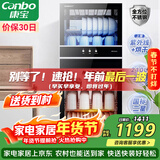康宝（Canbo）消毒柜家用立式消毒碗柜大容量商用碗筷收纳双门碗柜【政府补贴】XDZ210-D1（ZTP268D-1)