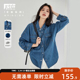对白新复古回潮宽松美式长袖牛仔衬衫女2026春装新款别致设计感上衣 复古蓝 S