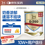 BOTH 羊奶粉 狗狗猫咪 幼犬幼猫 宠物奶粉 纯山羊奶粉 300g