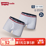 Levi's李维斯【舒适2条装】男童四角裤透气童装儿童内裤平角短裤 花纱灰 2条 120 【建议身高115-125cm】