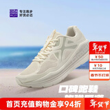 必迈（bmai）必迈远征者Pure跑步鞋运动女鞋慢跑休闲通勤透气大体重鞋子女