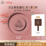 3ce单色腮红无花果色FIG DIVE猫爪粉胭脂高光生日礼物情人节