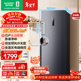 容声（Ronshen）240L立式冰柜家用主动除菌双变频风冷无霜电脑精控一级节能小冰箱BD-240WPRSY国家补贴