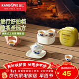 金灶（KAMJOVE） 便携旅行功夫茶具套装 户外泡茶套装青花瓷盖碗便携式茶具KP-123 一壶四杯
