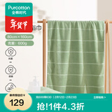 全棉时代浴巾成人毛圈纯棉抗菌毛巾不掉毛加厚加大男女洗脸巾家用大毛巾 炫彩浴巾-夏日果绿