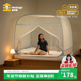 美朵嘉免安装蒙古包蚊帐A类面料家用三开门钢丝架浅蓝色1.5x2【可折叠】