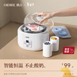 OIDIRE（偶点）酸奶机 家用小型全自动恒温酸奶机酵素机米酒机纳豆智能精控温发酵机1L大容量不锈钢内胆 SA13 经典款+陶瓷分杯+赠10小包酸奶菌粉