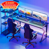 雅美乐书房电竞游戏桌电脑桌台式 简约学习桌家用简易书桌1.6米