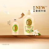 可悠然【屈臣氏】可悠然(KUYURA)美肌沐浴露 新旧混发 碧野悠悠 550ml 1瓶