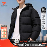 阿迪达斯（adidas）羽绒服男装 25冬季新款运动服保暖防风加厚上衣休闲连帽羽绒外套 经典黑/600蓬鸭绒/主推款 S 【165-170cm/110-120斤】