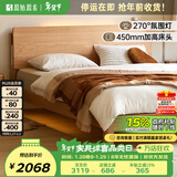 原始原素全实木床1.8米x2米现代简约主卧双人床纯实木榫卯大床L701D 高体-黑胡桃色1.2床+床垫10cm 大板床