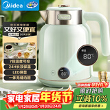 美的（Midea）艺术家电热水壶烧水壶自动断电婴儿调奶 1.7L大容量无缝电热水瓶316母婴级不锈钢7档温控年货53-Q