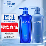 水之密语（AQUAIR）净润臻养洗发水 深层清洁滋养保湿控油修护洗发露护发素男女通用 控油型洗发露600ml+护发素600ml