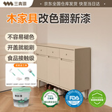 三青水性木器漆家具翻新漆刷门窗衣柜木用改色油漆环保涂料 琥珀色1KG