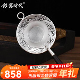 银器时代 足银手工刻鱼茶漏 足银茶具配件功夫茶具茶叶过滤器茶滤 带环松鹤款22克足银+证书