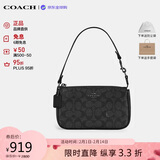 蔻驰（COACH）【品牌直供】女包Nolita麻将包单肩腋下包 CW426情人节礼物