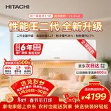 日立（HITACHI）空调白熊君HH二代 1.5匹新1级能效铜管变频冷暖性能王抗菌挂机国家补贴/以旧换新RAK/C-HH12PHDPC
