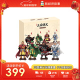 凯叔讲故事早教机三国演义玩偶套盒故事机益智玩具男孩女孩新年礼物生日礼物