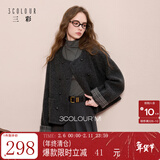 三彩【绵羊毛】2025冬季新款香风呢大衣短款拼接单面呢外套M 深邃灰 L 165/88A