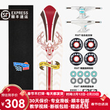 RMT鱼板专业大鱼板公路刷街代步初学者滑板四轮小鱼板成人男女生儿童 神宫鹿角【鱼板】 29英寸