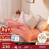 博洋家纺床上用品四件套纯棉被套床单100%棉套件全棉被罩1.5米床