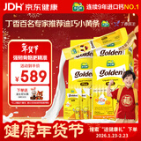 迪巧【丁香推荐】小黄条plus儿童液体钙 维生素d3K2婴幼儿 4盒+10条