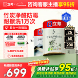 立邦乳胶漆竹炭抗甲醛5合1墙面漆油漆内墙漆套装15L/约21KG可调色 