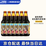 迷失海岸迷雾快艇/幽灵浑浊/香草拿铁/花生酱/象神/三倍IPA/美国进口精酿 花生酱巧克力牛奶 355mL 6瓶