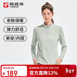 探路者（TOREAD）商场同款长袖T恤 25秋冬情侣吸湿快干亲肤高弹保暖t恤TAJJAN92268