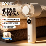 LYNN去毛球器 毛球修剪器衣服起球家用打刮除毛器脱去除球神器