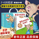 一年级必读经典书目神奇校车落叶跳舞要是你给老鼠吃饼干中国古代神话民俗故事老鼠娶新娘曹冲称象穿靴子的猫小熊和最好的爸爸小猪唏哩呼噜我妈妈胡萝卜的种子蚯蚓的日记阿利的红斗篷克里克塔绘本神奇的校车注音版正版