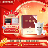 四特酒 十五年陈酿 特香型白酒 52度 500ml+50ml 礼盒装