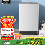 松下（Panasonic）清净乐波轮洗衣机10公斤全自动家用大容量 强力去污节能省水 线屑收集过滤 除螨洗 XQB100-T32FF T32FF 除菌除螨 波轮