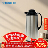 象印（ZO JIRUSHI）保温壶暖壶热水壶1.85L办公玻璃内胆真空隔热手提式保温瓶AGYE19