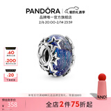 潘多拉（PANDORA）[情人节礼物]幽蓝星河玻璃串饰蓝色925银星星串珠时尚生日礼物 790015C00 均码