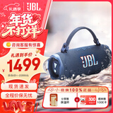 JBLCHARGE6 音乐冲击波六代 【企业定制】蓝牙音箱 防水防尘 低音炮  户外便携蓝牙音响 礼物 【重磅上新】CHARGE6 海军蓝