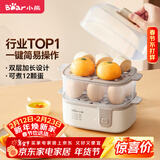 小熊（Bear）蒸蛋器 煮蛋器 家用多功能预约定时蒸鸡蛋羹神器 小型一人用 单双层一体机ZDQ-D12R3