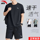 安踏（ANTA）运动套装男女情侣夏季透气休闲短袖短裤两件套宽松男士健身篮球裤 -2基础黑【男女同款】 XL/180 适合140-160斤